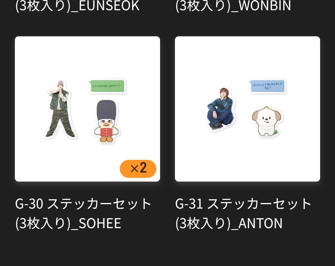 Parkbin0302's tweet photo. @gxnbjdsx 検索から失礼いたします。
同種ウォンビンと交換可能でしょうか。
ご検討よろしくお願いします https://t.co/ZOD2gMTTSN