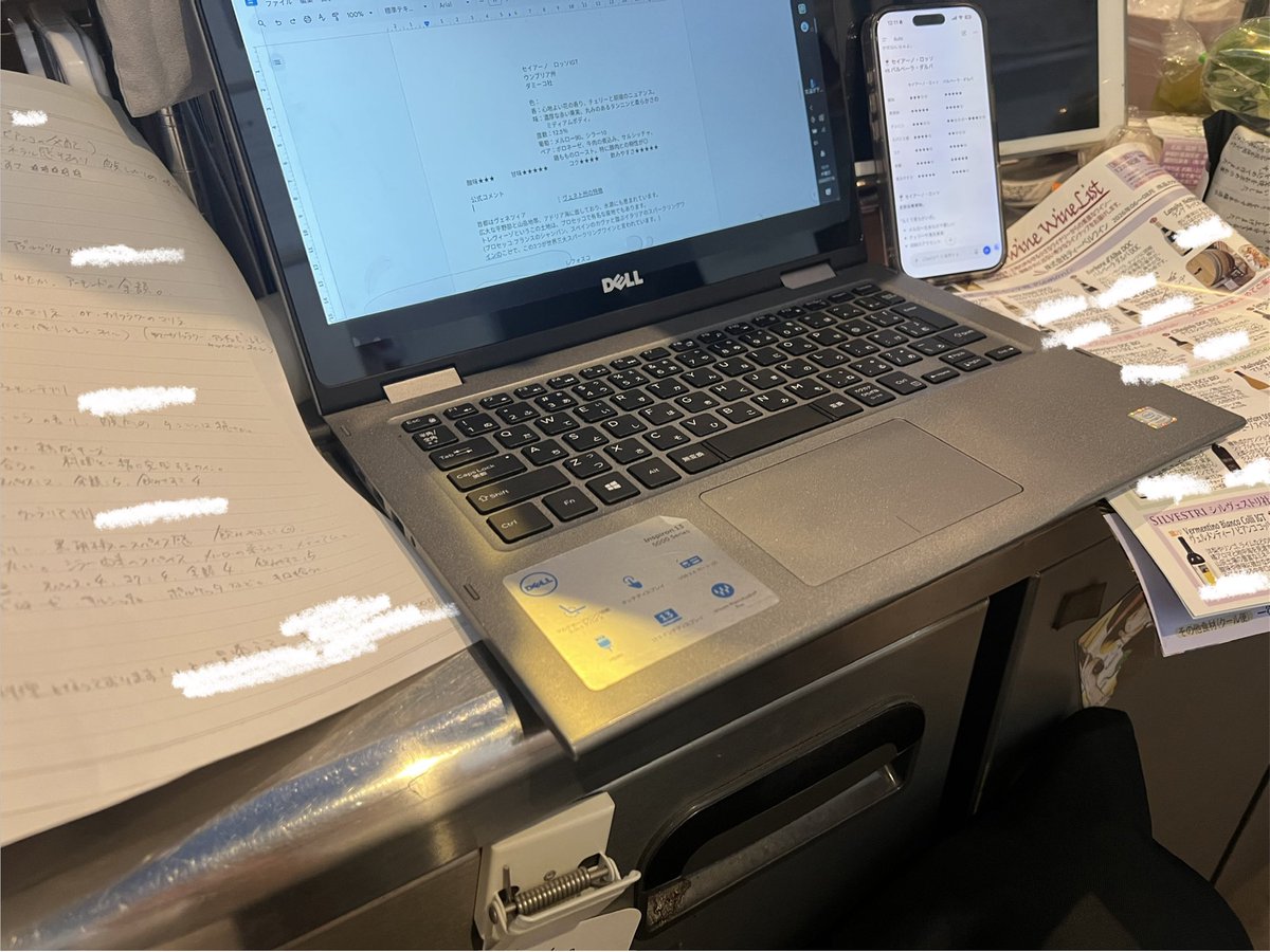 italianCASAMIA's tweet photo. ワイン会の準備が着々と…
簡単にまとめたメモ、パソコン、スマホで詳細調べながら、カタログの公式コメント見ながら…
資料をお作りしています。
の、脳みそが疲れる…😂
喜んでもらえると良いな〜 https://t.co/NcEuZIEgwe
