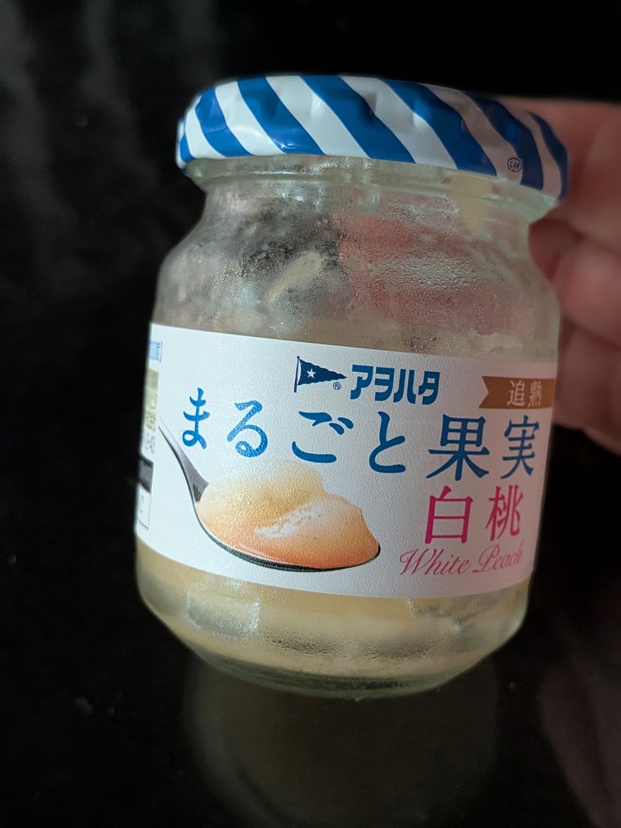 Nk3sPo's tweet photo. 美桜ちゃん！
これに桃のジャムを追加して食べると、果実味が増してさらに美味しいよ🥰
#工藤美桜
@p_miokudo https://t.co/n5lzyQAKr0