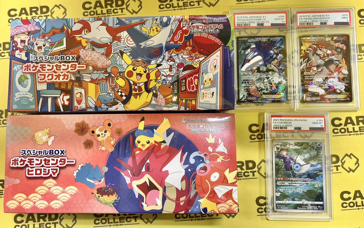 ════════════ #カードコレクトHANARE 🔥ポケカ 入荷情報