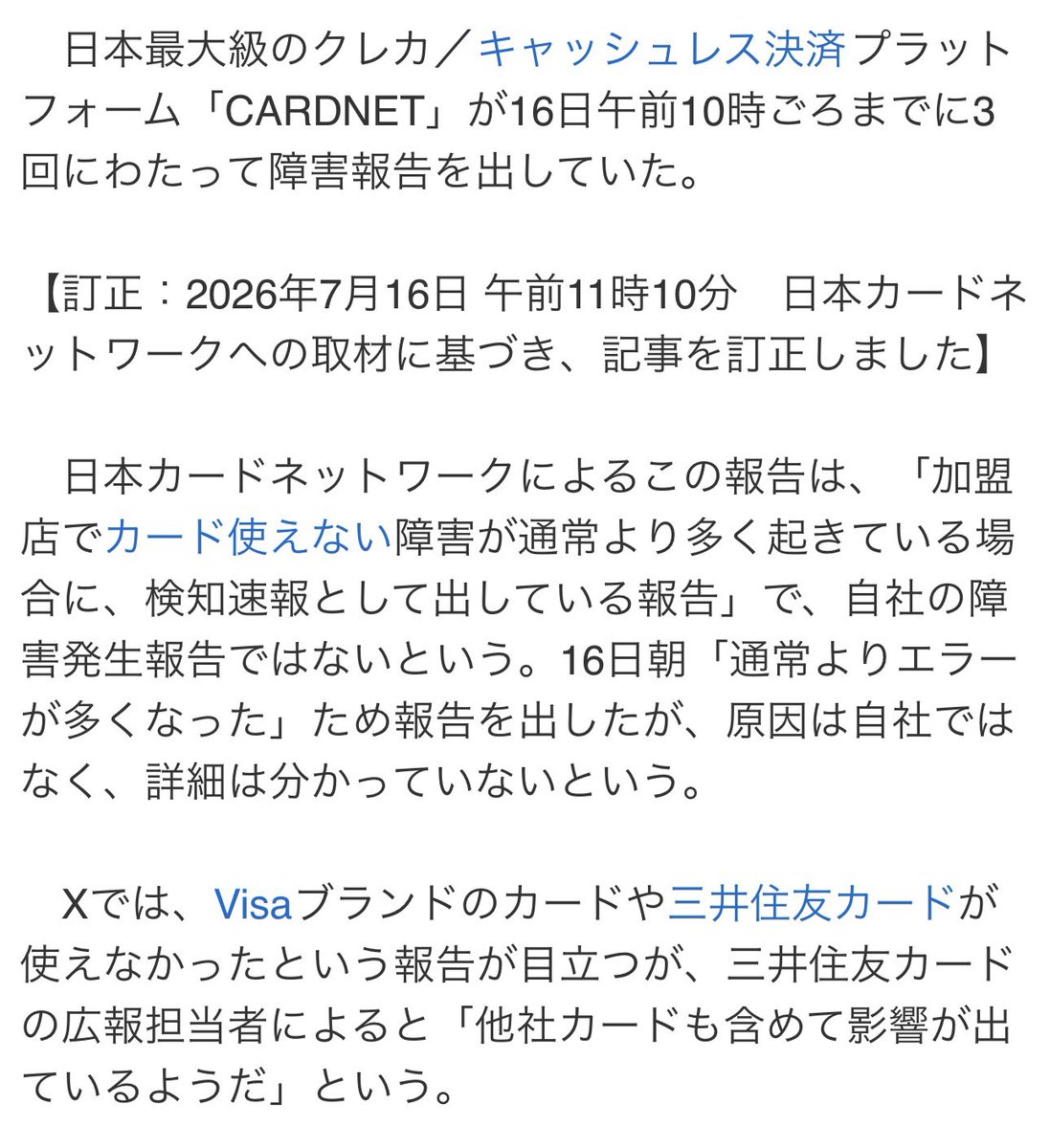gonBullysDARTS's tweet photo. 【お知らせ】
現在、全国的に、「一部のクレジットカード決済」で障害が発生しております。

お手持ちのクレジットカードがご利用いただけない際は、現金・PayPayなど、他のお支払い方法をご利用いただきますようお願いいたします。

ご不便・ご迷惑をおかけしますが、ご理解とご協力のほどよろしくお願いいたします。

@BullysIKEBUKURO 
@Bullyschiba 
@bullyskawasaki 
@Bullysomiya 
@Obit_otsuka 
@InfinityDarts 
@toybox20231020 
@STRECIAhatagaya 
@mirarch0101