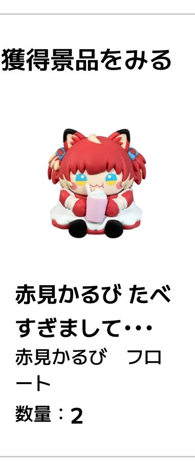 す♡(๑` ◒︎ ´๑) tweet media