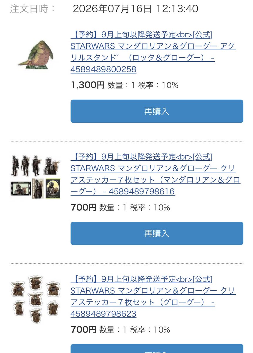 アンズ tweet media