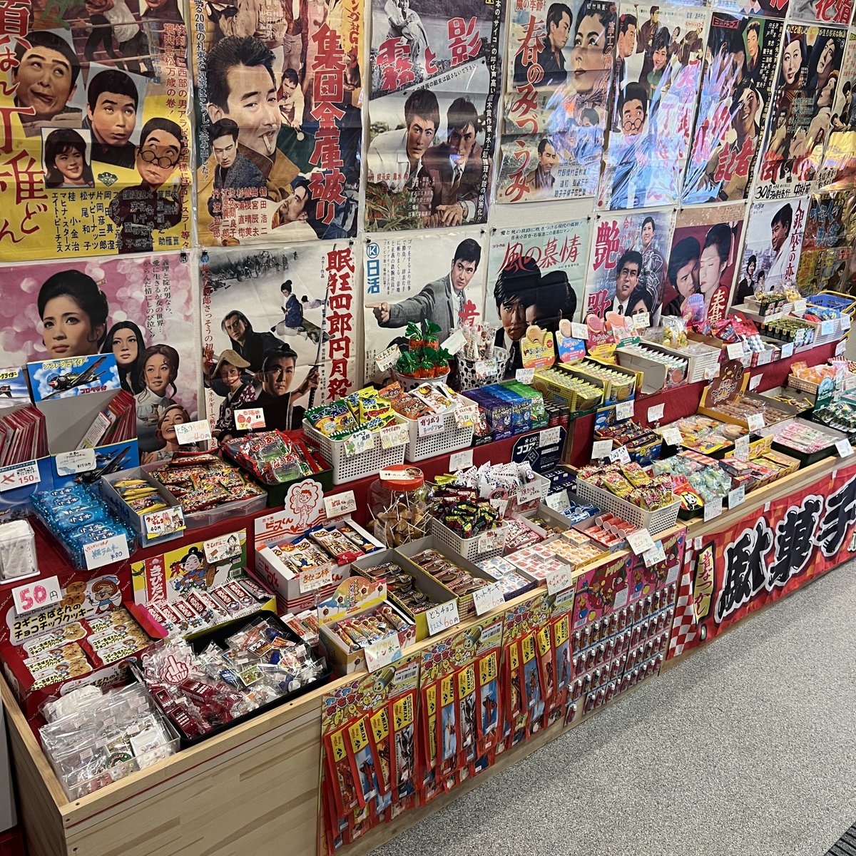 明後日からの夏休みに備え 昨年大好評だった台紙くじ当て4種と 駄菓子