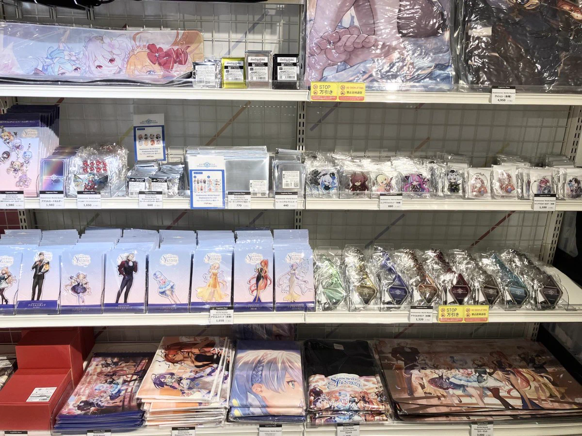 HMV&BOOKS SHIBUYA on X: 