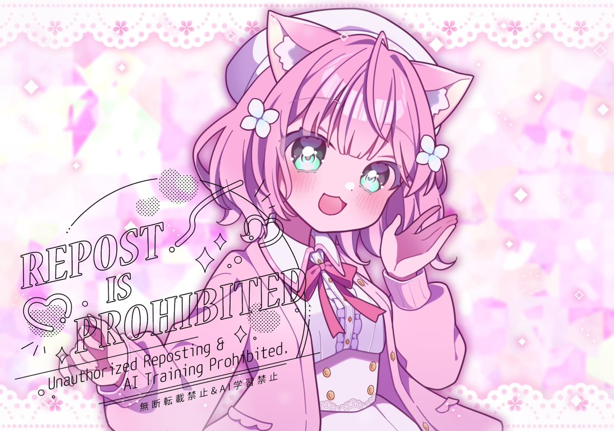 うめちゃん様☆専用 うめ茶様にお写真撮っていただきました！ とってもかわいー！ #さきの