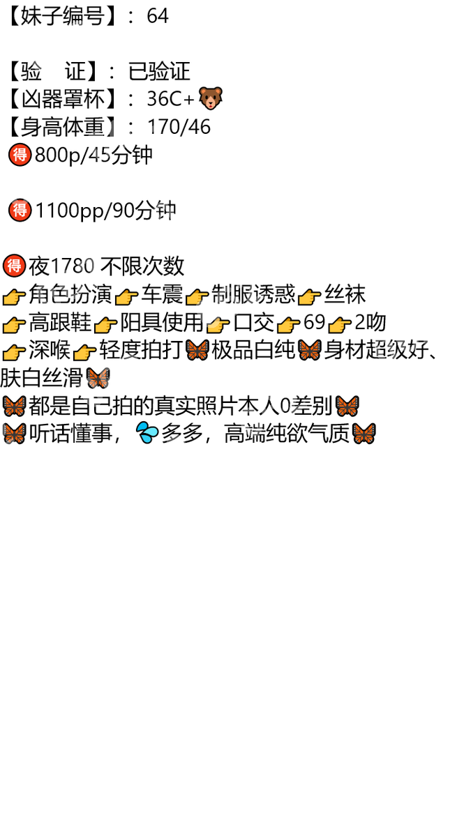 ebrareroz's tweet photo. 濮阳市濮阳县杨大张村广场

#濮阳

琏係👉🏼❌：@abigailprieto81（失联看主页第一条帖子，转发或者截图页面可效率通过）

#河南

像我那么懒的人，要是你说的每一句我都有回，那只能说明一个问题：我喜欢你。 https://t.co/OmUah6KTjM