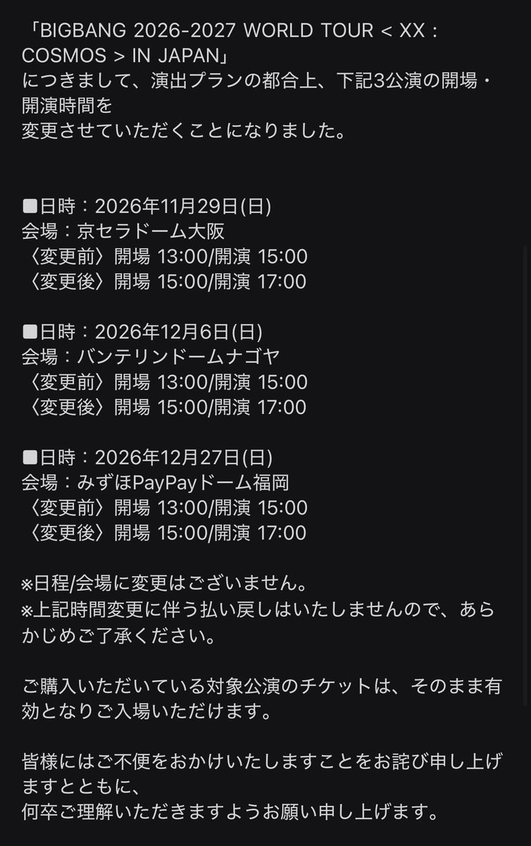 とんすけ𓆉🐚 tweet media