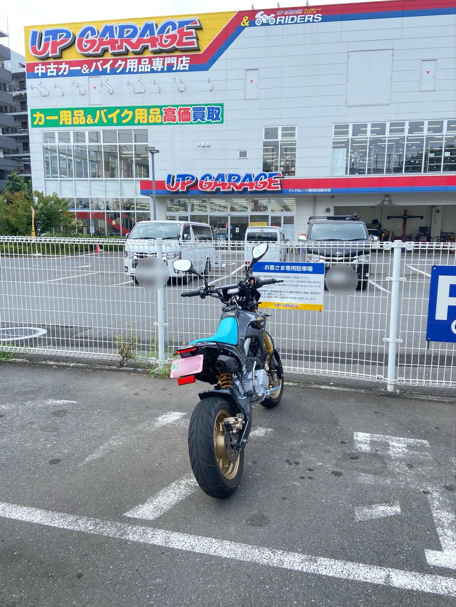 GYROBASE's tweet photo. 自賠責に加入して

ようやく近所をぷらぷら😊

ひとまず不具合は無さそう！(よかった)

#CRF110F #グロム #GROM #4mini https://t.co/qcJo0qgQaT