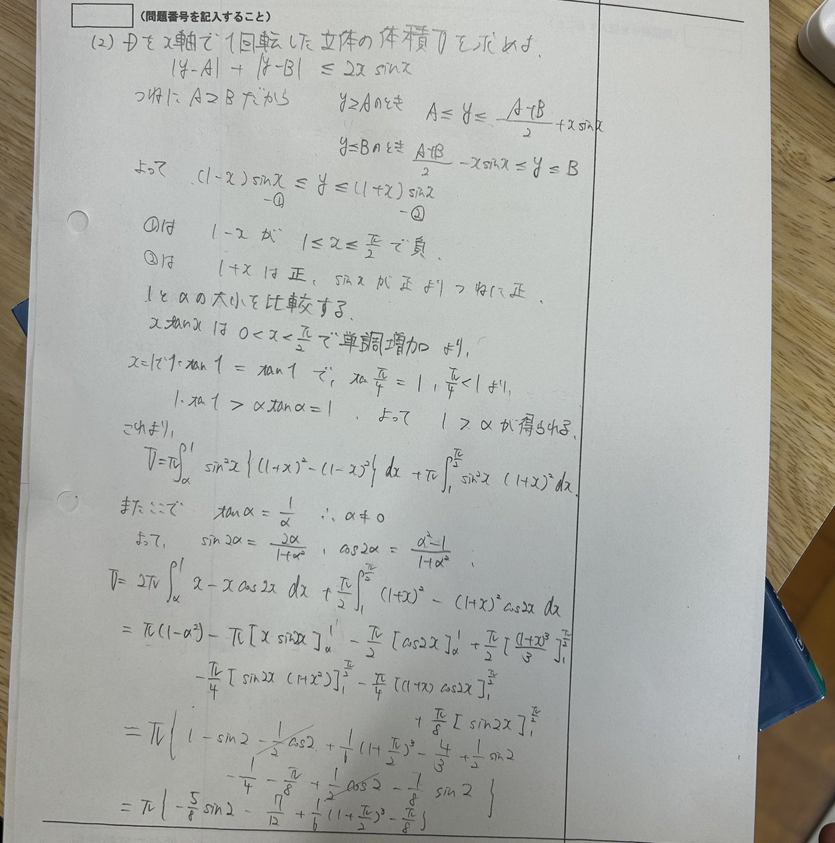 ryusuteiri's tweet photo. 求積
所要時間65分
たぶん計算ミスってる
さっきの解答はyのminが負になるの考え忘れてた https://t.co/JSTvkElpTy
