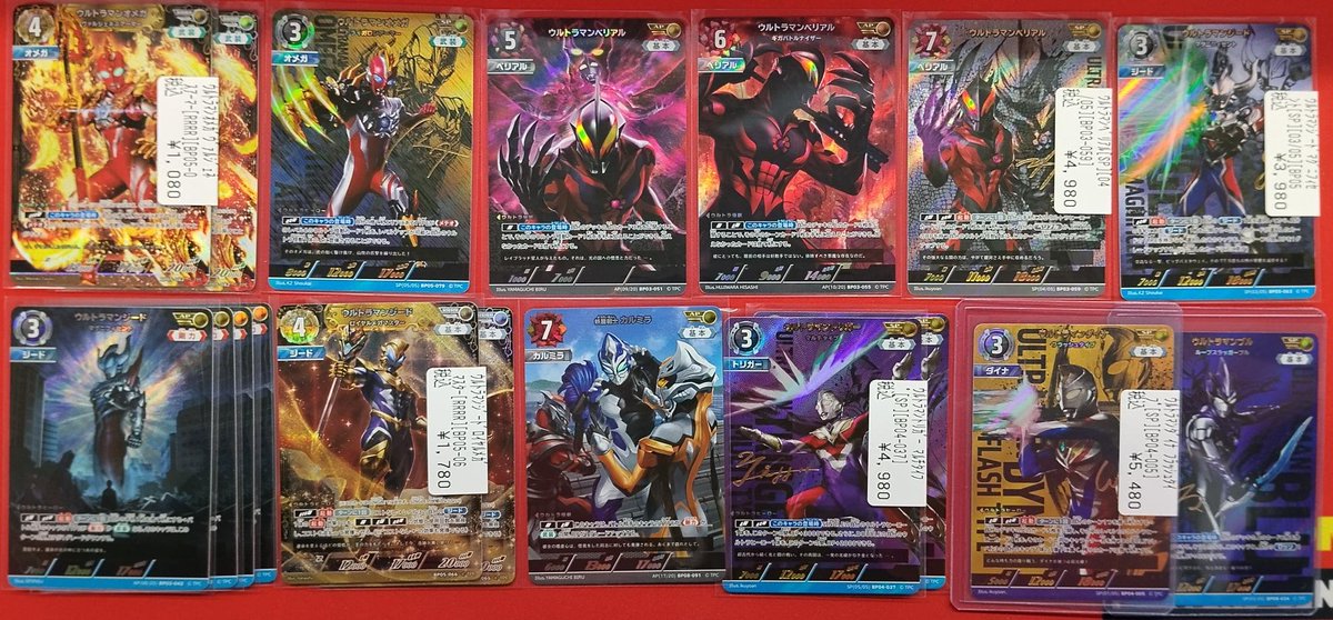 ウルトラマンカードゲーム🐧入荷情報🐧 ✨ーーー✨ーーー✨ーーー