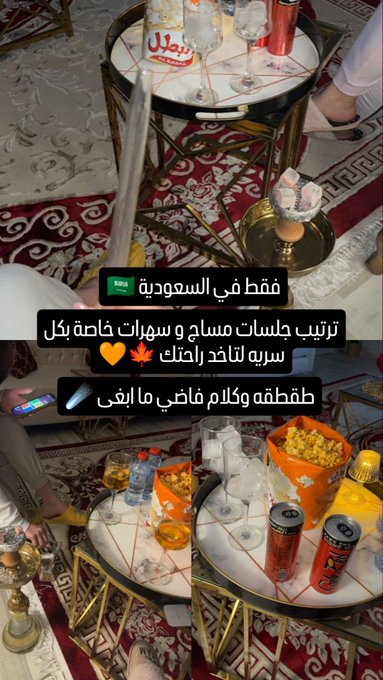 fhv4555's tweet photo. اجواء البررر ملخص مباراة الارجنتين السعودية 🔥🔥♥️ الصباح رائع
وش توقعاتكم لحالة الطقس ؟! في تبوك برد اححح 
الشتاء الماطر الطائف 🌨️ الخرج سهره أبها موسم الرياض سالب المدينة القصيم مكه المدينة مساج الطائف موجب جدة بريدة عنيزة اسبانيا https://t.co/ohCtNOrTYT