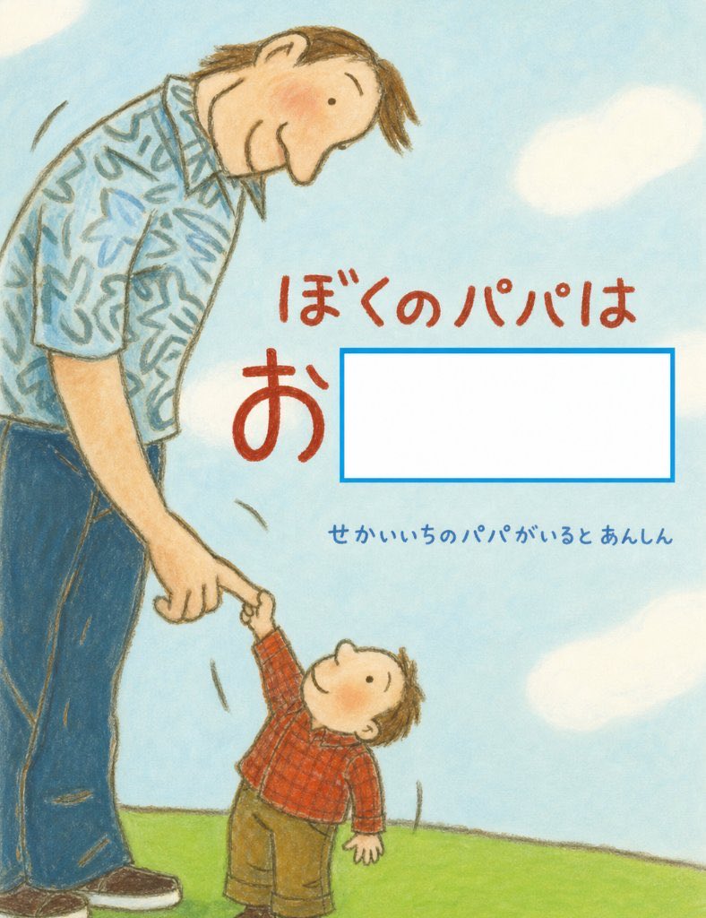 1inchRock's tweet photo. とうさん https://t.co/w4iUr7K4So