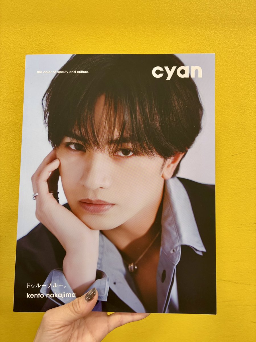 中島健人】 ／ ケンティー表紙💙 『cyan issue 45 summer 2026 kento