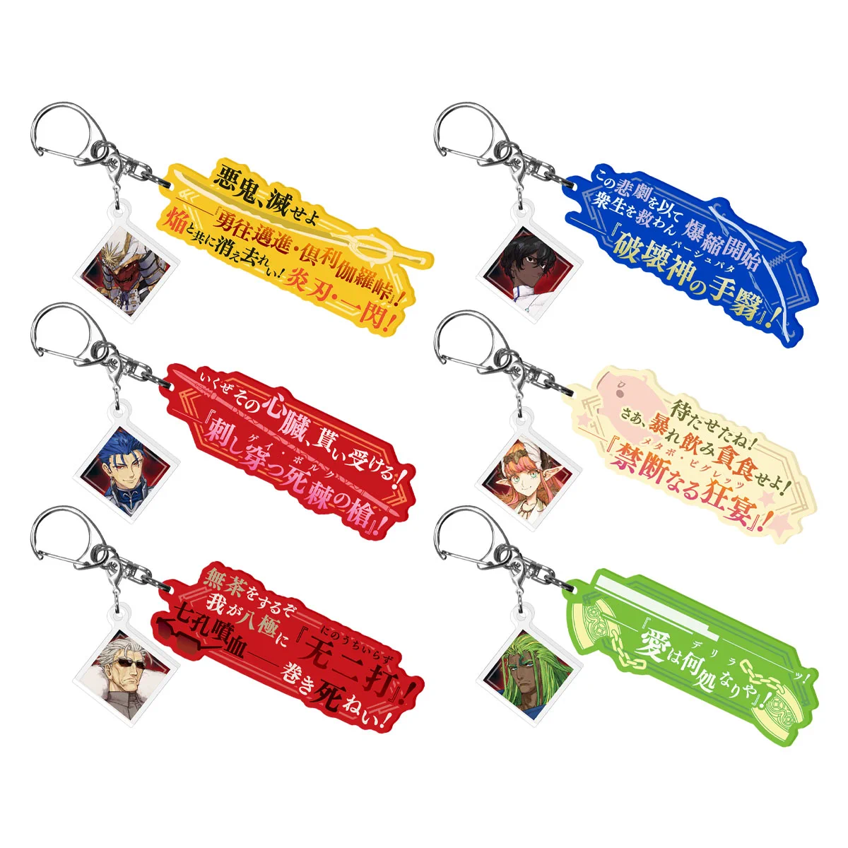 Fate/Samurai Remnant 逸れのランサー クーフーリン アクキー Fate/Samurai Remnant 逸れのランサー クーフーリン アクキー Fate