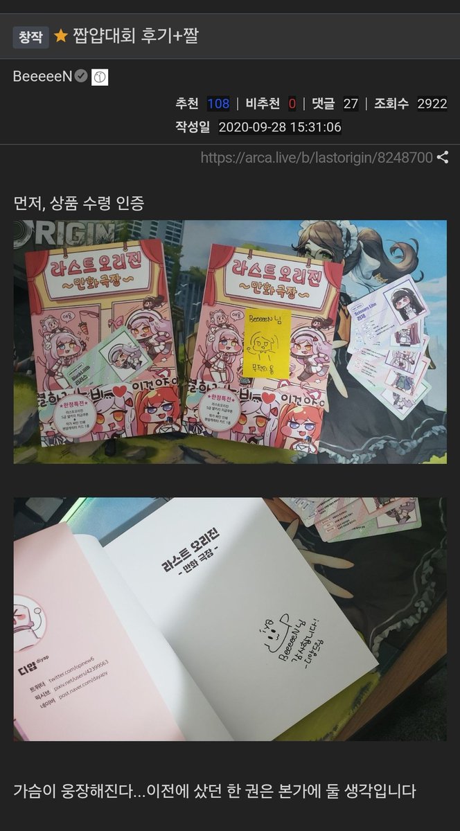 사카냥(도망칠계획) tweet media