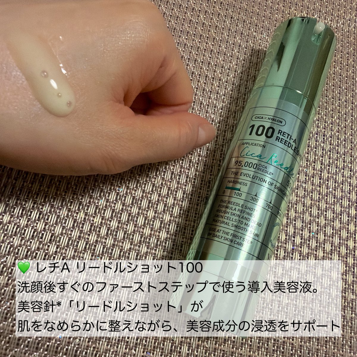 shirotan_1023's tweet photo. 【PR】VT
夏の毛穴撲滅ケアセット🤍
洗顔後にレチAリードルショット100、そのあと気になる部分へレチナールペプチド スポットクリームを重ね使い✨
肌がなめらかに整うような使い心地で、毛穴・ハリ・キメをまとめてケアできるのがお気に入り♡
未来の肌のためのレチノールケアにも◎ https://t.co/WfWA4Y5Afz