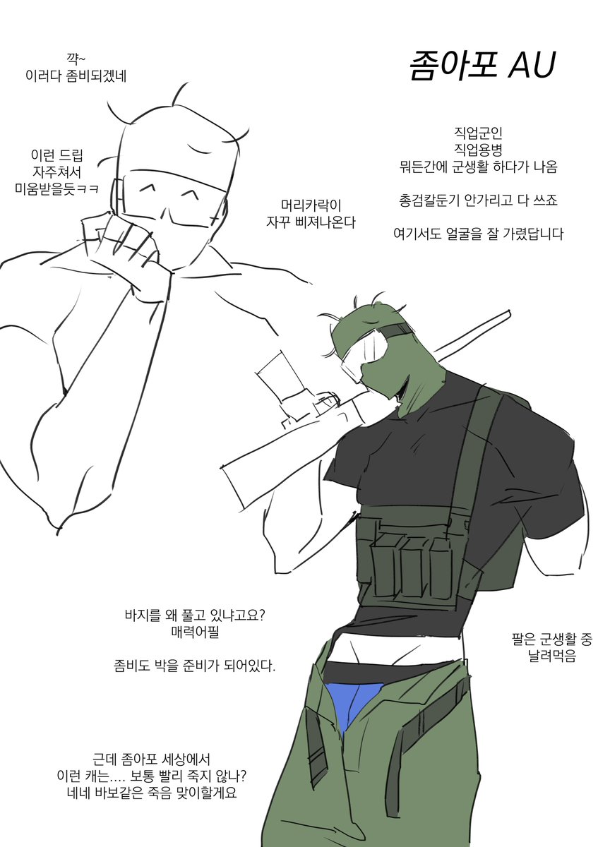 six_six_nine_'s tweet photo. 내게는 몇 없는 남캐중 얼가캐가 잇고 에유를 할때마다 ㅈㄴ각양각색으로 얼굴을 가림 https://t.co/Ryz5MYs4hD