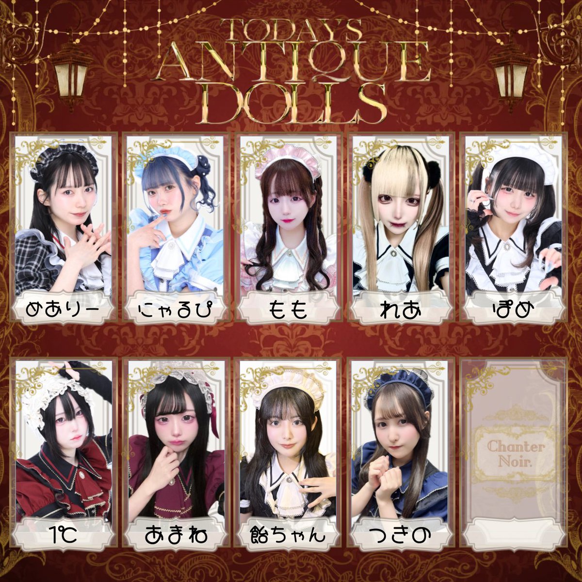 C_Noir_concafe's tweet photo. 🥀本日のお給仕ドール予定🧸

めありー
にゃるぴ
もも
れあ
ぽめ
1℃
あまね
飴ちゃん
つきの

営業時間17:00〜23:00🕯️
マスターのご来館お待ちしております♥️

#秋葉原コンカフェ #シャンテノワール https://t.co/RJdb60CLPO