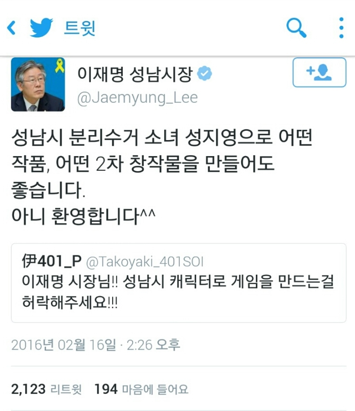 _inseul's tweet photo. 공식이 허용한 2차 창작 https://t.co/zB5XxqtuP6