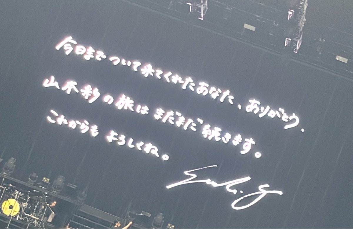 sayakantonio's tweet photo. 2026.07.14山本彩LIVE at武道館
最高すぎました🥹✨
山本彩という人間そのものが素敵だな、愛させてるなって思えるLIVEでした！🥰
新しいオ���友さんもできてとても優しい方たちで最高な遠征になりました👏
これからも応援します！最高の推しです！

#山本彩
#山本彩_武道館 https://t.co/YRZa7d5qvy