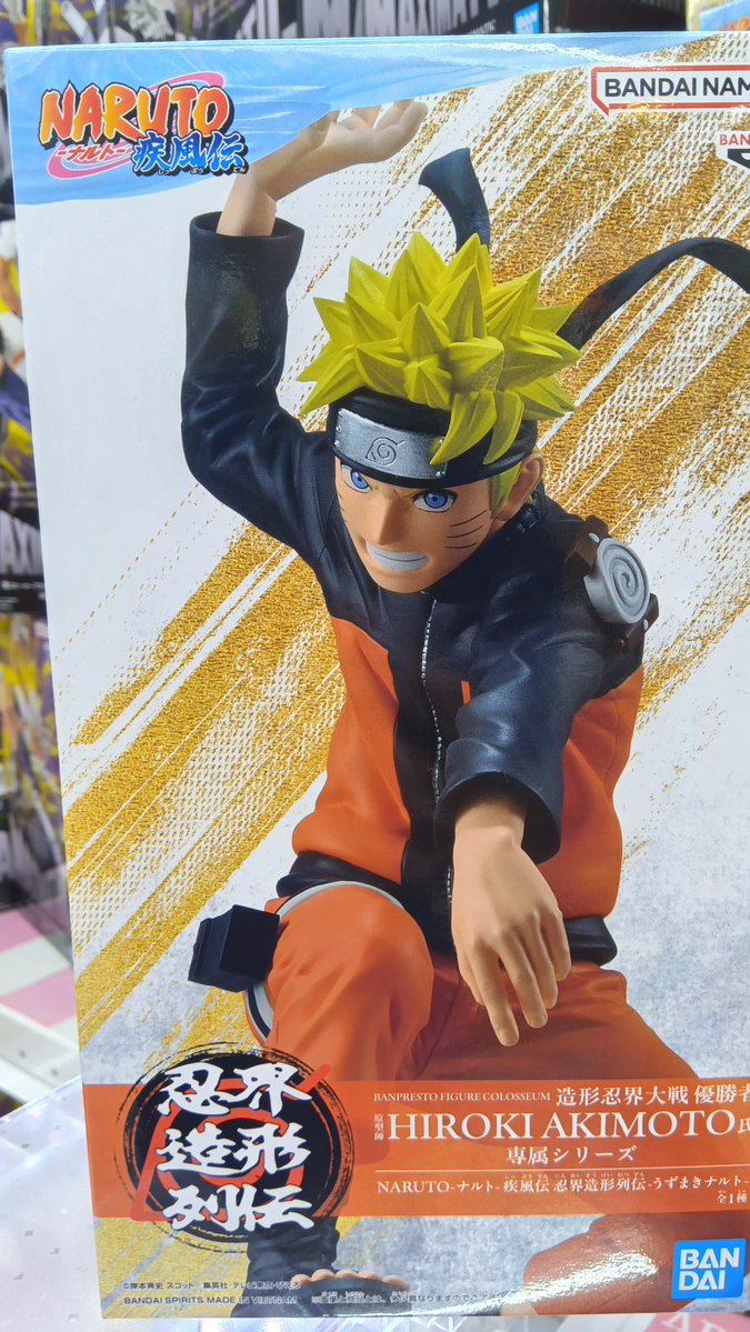 新景品情報】 こちらもフィギュアコーナーから NARUTO 疾風伝 忍界造形