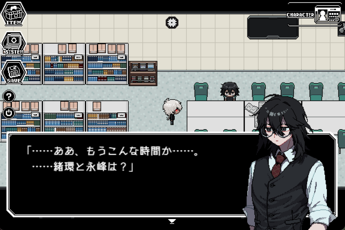 nawashiro_kogin's tweet photo. 『BIOS』前編公開中です。

気難しい学者たちが頑張る終末SFです。  プレイ時間2時間~6時間くらい。分岐なし。

【ブラウザ版】
https://t.co/zbyhCMMwMp

【DL版】
https://t.co/PTIjBC5zQP

そろそろ後編も出ます。よろしくお願いします。

 #BIOS_01 https://t.co/NqEaC7CTMv
