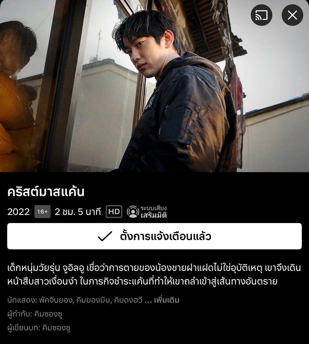 _sunshine501's tweet photo. อมก christmas carol จะเข้า netflix จริงๆด้วยยย https://t.co/ry7NhfWZ8S