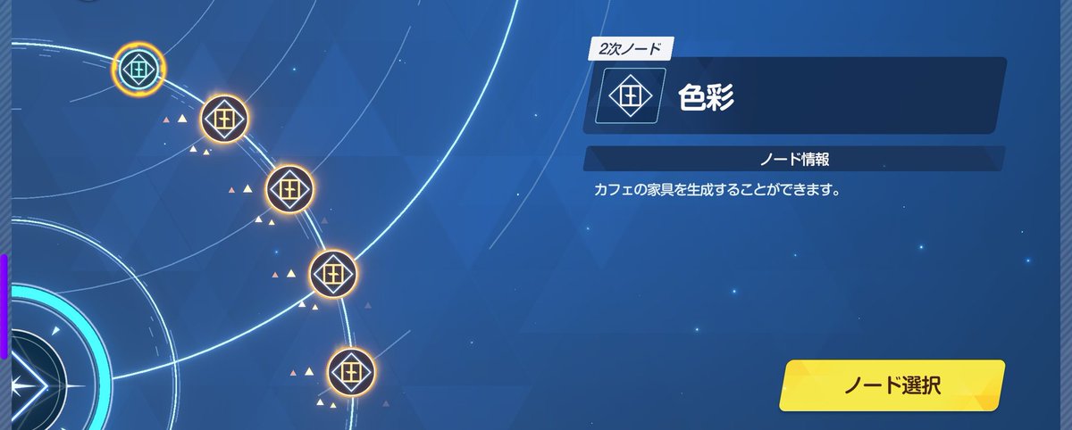 kyukdimension's tweet photo. ここまで終わったノード初めて見た https://t.co/TWhAHv5zC9