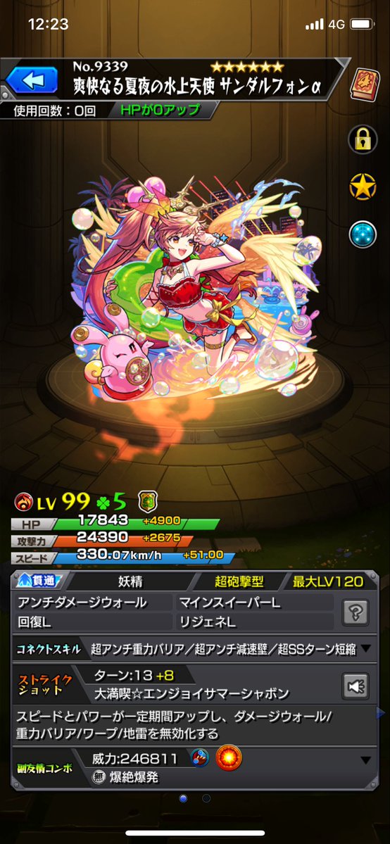 リュウ tweet media