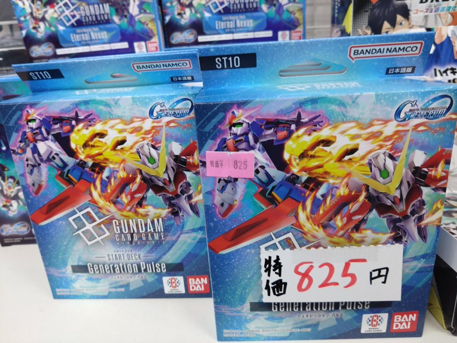 ガンダムカードゲーム ✨特価情報✨ スタートデッキ GenerationPulse