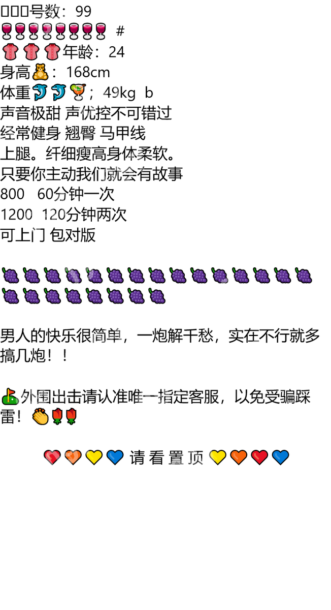 Ms_Lyn's tweet photo. 為什麼我努力了，卻還是一無所有？

吉安市井冈山市景园大酒店

琏係👉🏼❌：@abigailprieto81（失联看主页第一条帖子，转发或者截图页面可效率通过）

#吉安

#江西 https://t.co/Wkr6dcYqcw