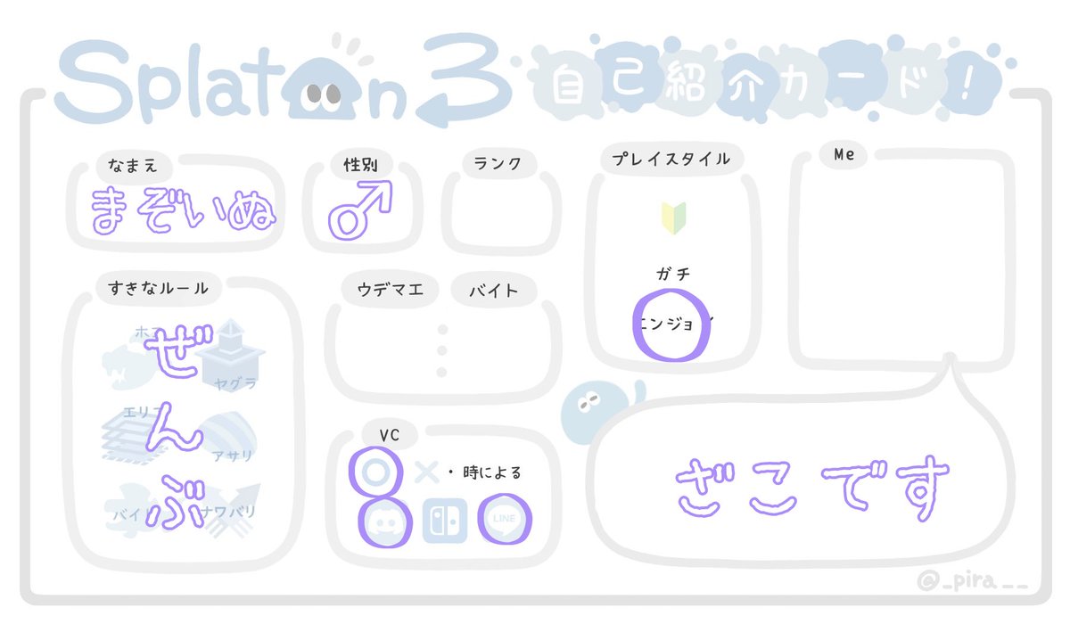 nut_via's tweet photo. @00
#スプラトゥーン3自己紹介カード 
#スプラトゥーン３自己紹介カード 
#スプラトゥーン3フレンド募集
超えんじょい 狭く深くあそぼう https://t.co/q1XyamX2Rs