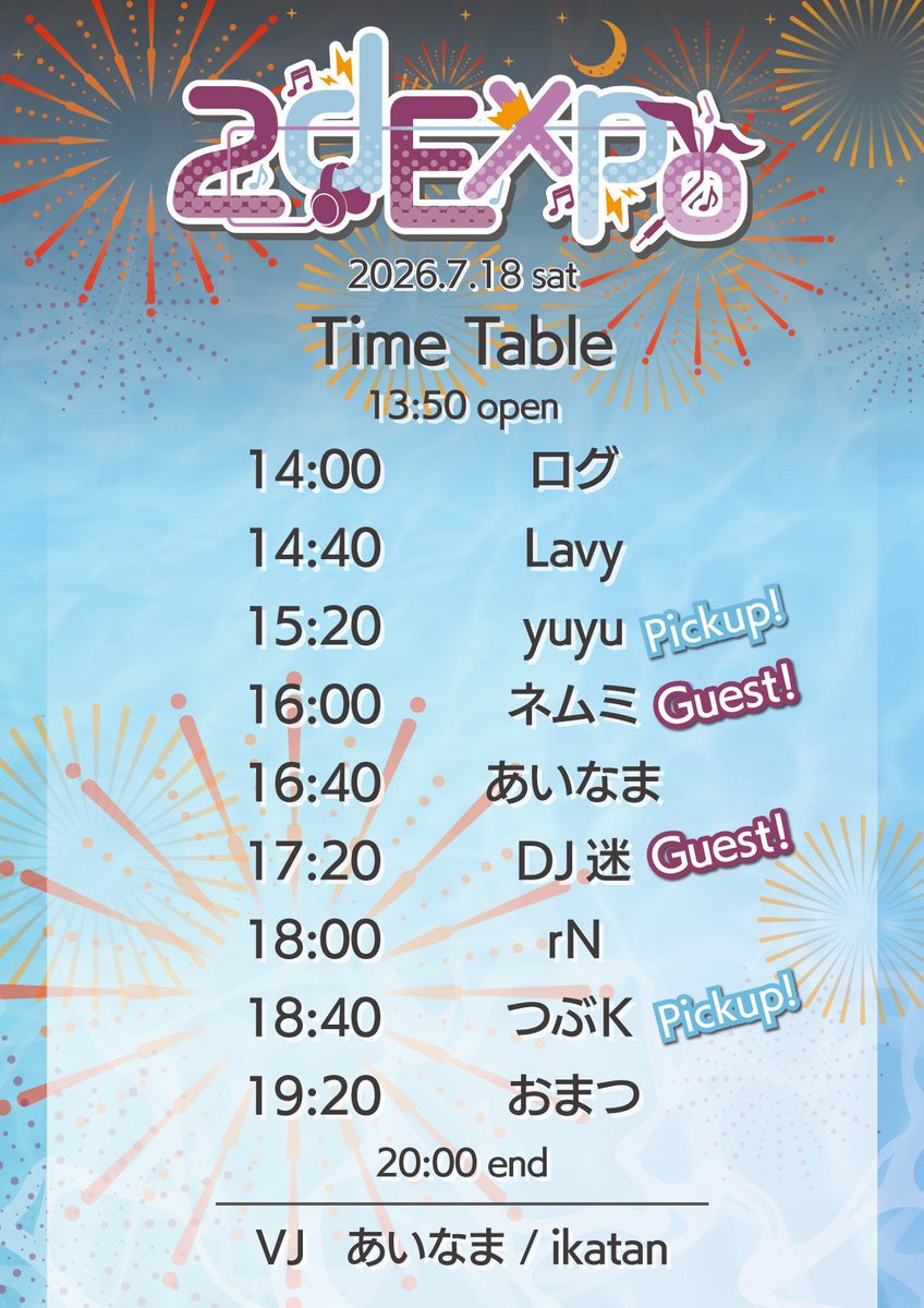 rN_niconico's tweet photo. ☀️今週末☀️
#2dExpo
https://t.co/ZXQvQrNeKN

📆7/18(土)14:00 start
📍GOLDEN PIGS YELLOW STAGE
💸ツイプラ割・コス割、学割有

いかがお過ごしですか、夏🍉
・山形で活躍する迷さん
・"ベ"の高いネムミさん
・メキメキと頭角を表しているyuyuくんにつぶKくん
・愉快な2dメンバー
絶対楽しい😭😭😭 https://t.co/pk8izCbdJy