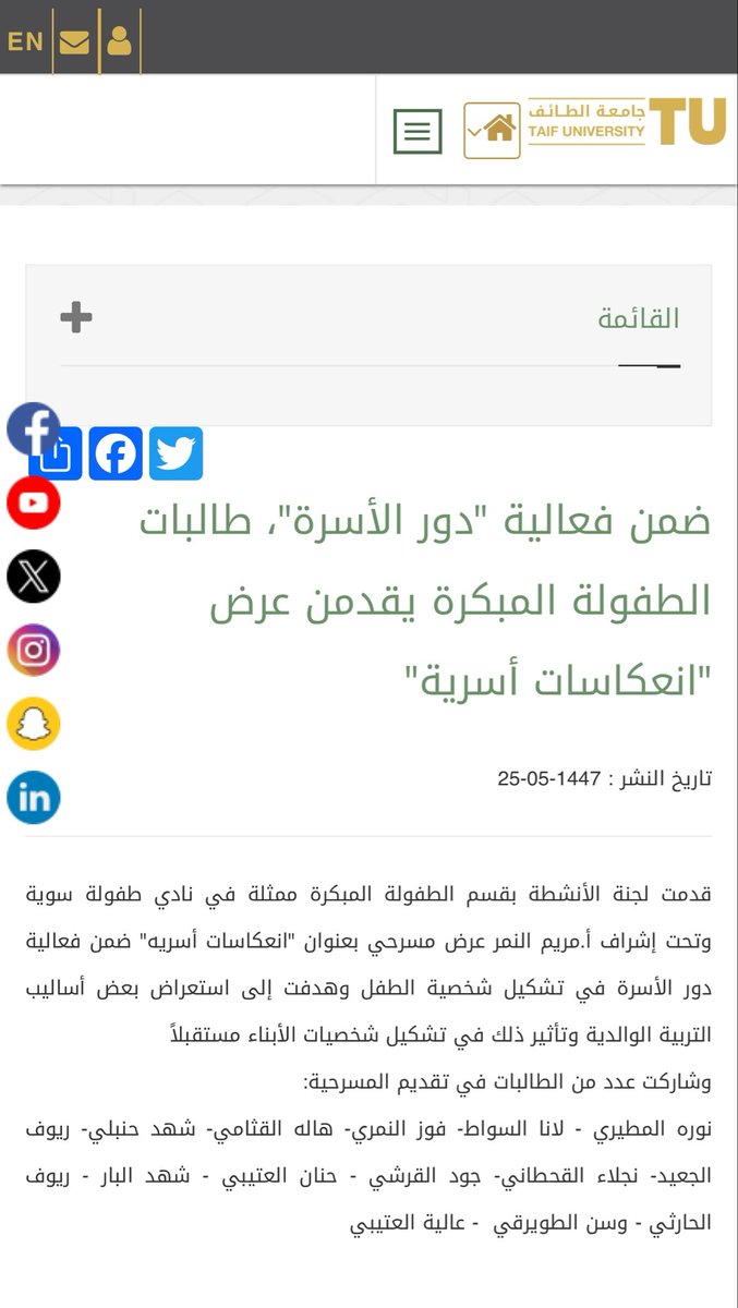 4alrl tweet picture
