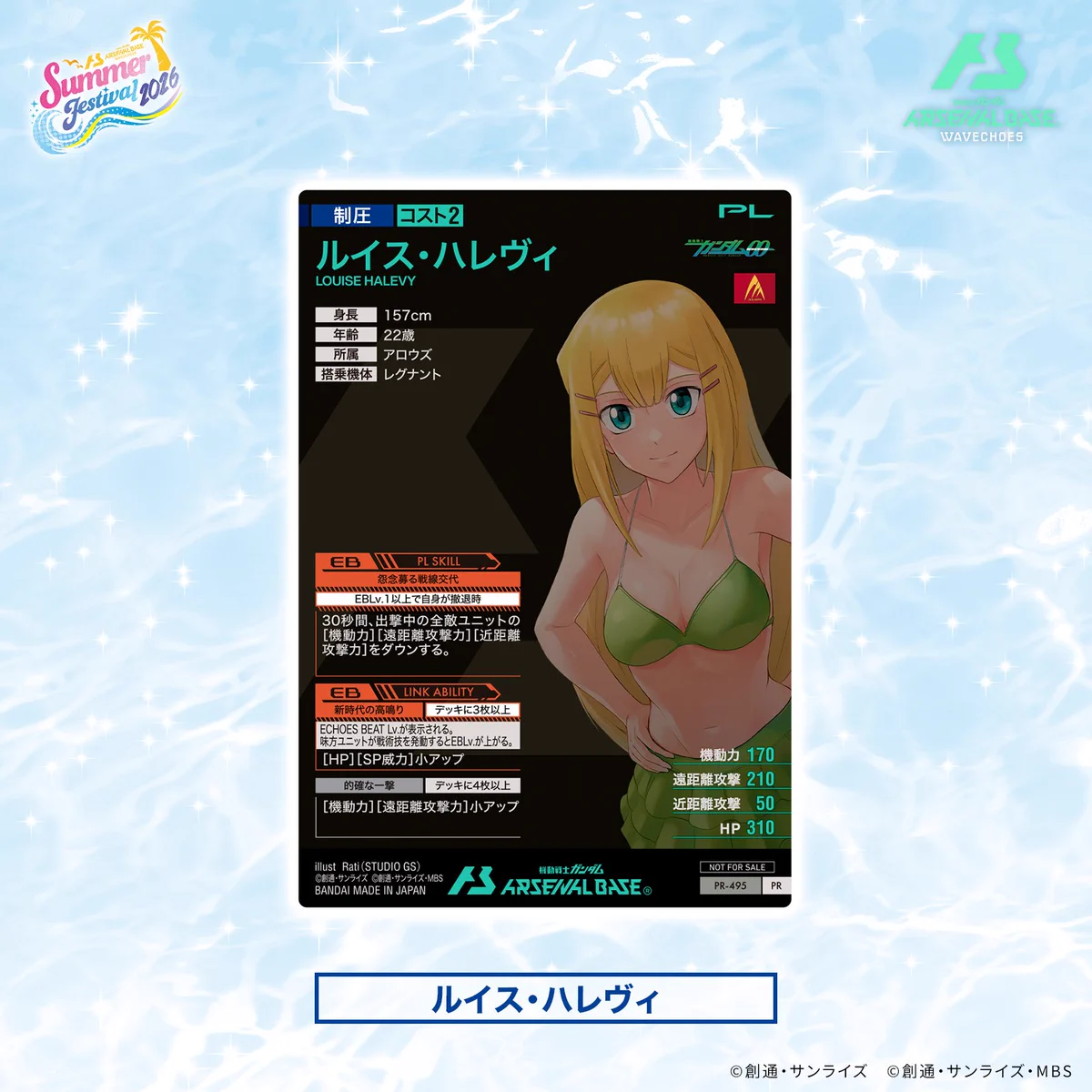 公式】機動戦士ガンダム アーセナルシリーズ on X: 