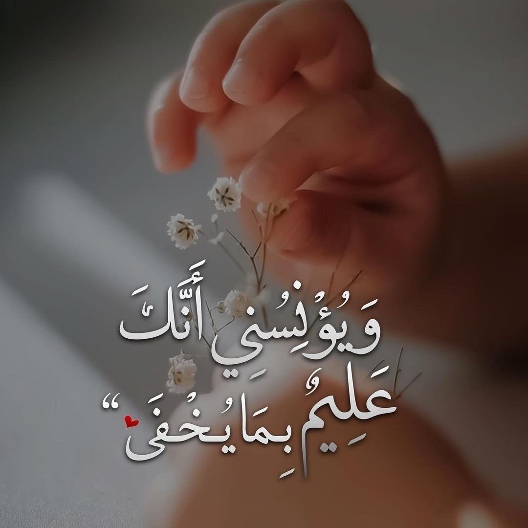 haams4455's tweet photo. صباح الخير لمن يجعل الكلمة الطيبة عادة، والإحسان منهجًا، والابتسامة رسالة. ما نقدمه للآخرين يعود إلينا بأثرٍ جميل #صباح_الخيـر https://t.co/lRegVoSroW