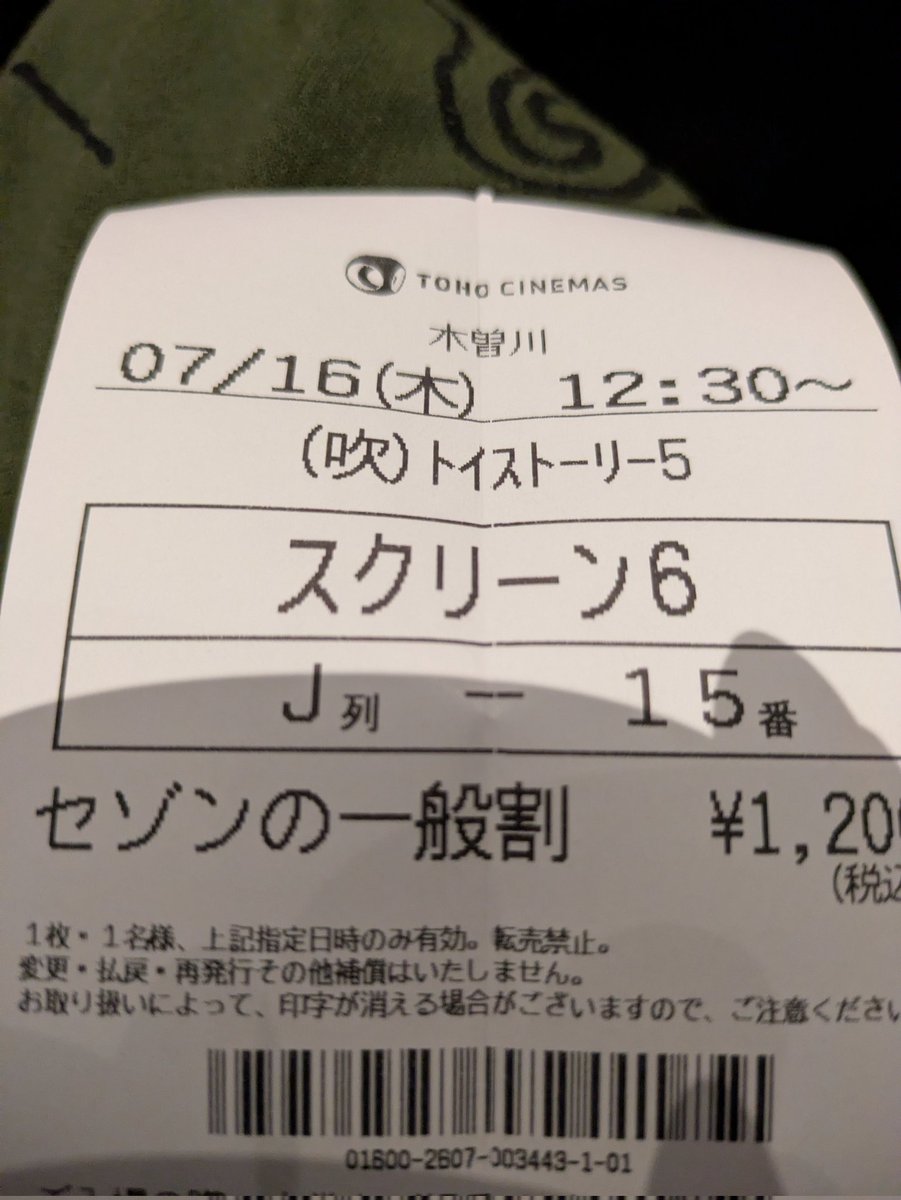 69104's tweet photo. おひとり様。 https://t.co/dIiCCvFRSJ