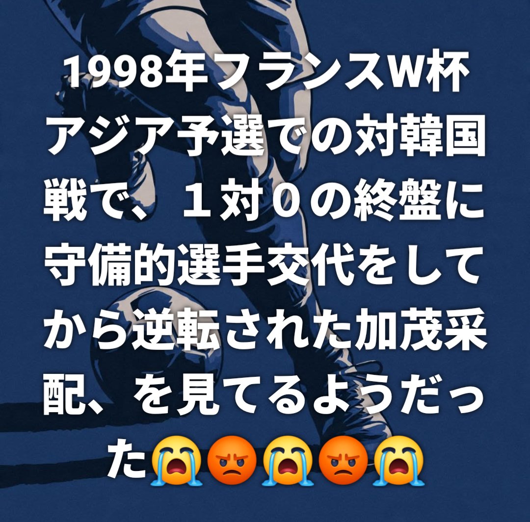 Old_Stable's tweet photo. #イングランド 代表敗退をもって、私の #W杯 も終了
英国本国でもドイツ人監督の采配に対して批判が殺到してるみたいだね

ひと昔前ならこういう試合展開の時、現地のイングランドサポーターは『大脱走』の曲を演奏してた
最近この曲を演らないって事は逃げ切り狙いの采配は支持されないだろうね https://t.co/uXG3OnvLlW