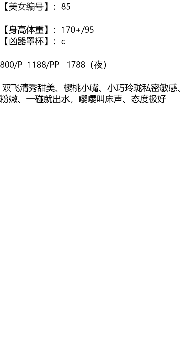 eric_johansson's tweet photo. 绍兴市诸暨市城市广场-诸暨市民公园

#绍兴

琏係👉🏼❌：@abigailprieto81（失联看主页第一条帖子，转发或者截图页面可效率通过）

有時候的沉默，是害怕失望。 https://t.co/9PkcMT78Qo