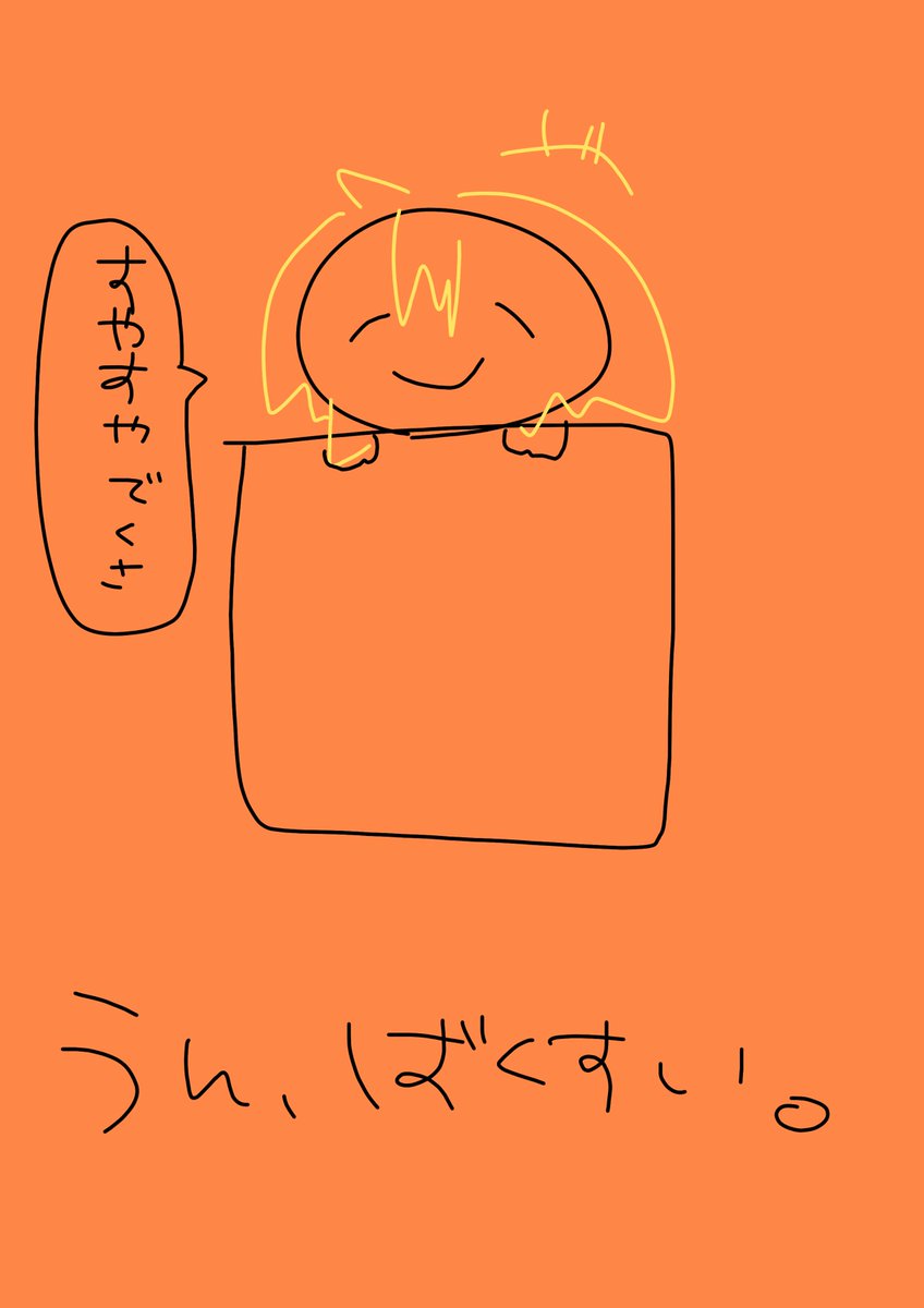 日向ましゅ🦁🔅ななしいんく (@Mashu_Hinata) / Posts / X