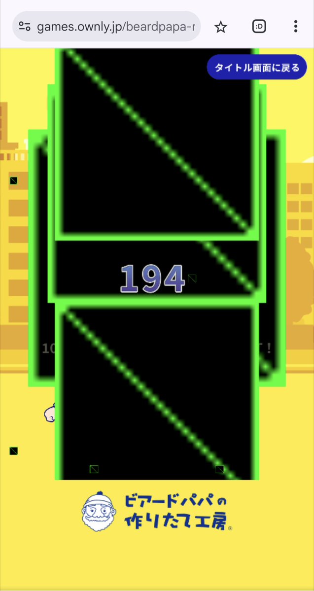aodain108's tweet photo. ビアパゲームのこのバグが普通におま環だったのまだ面白い https://t.co/NaDU2ACcFB