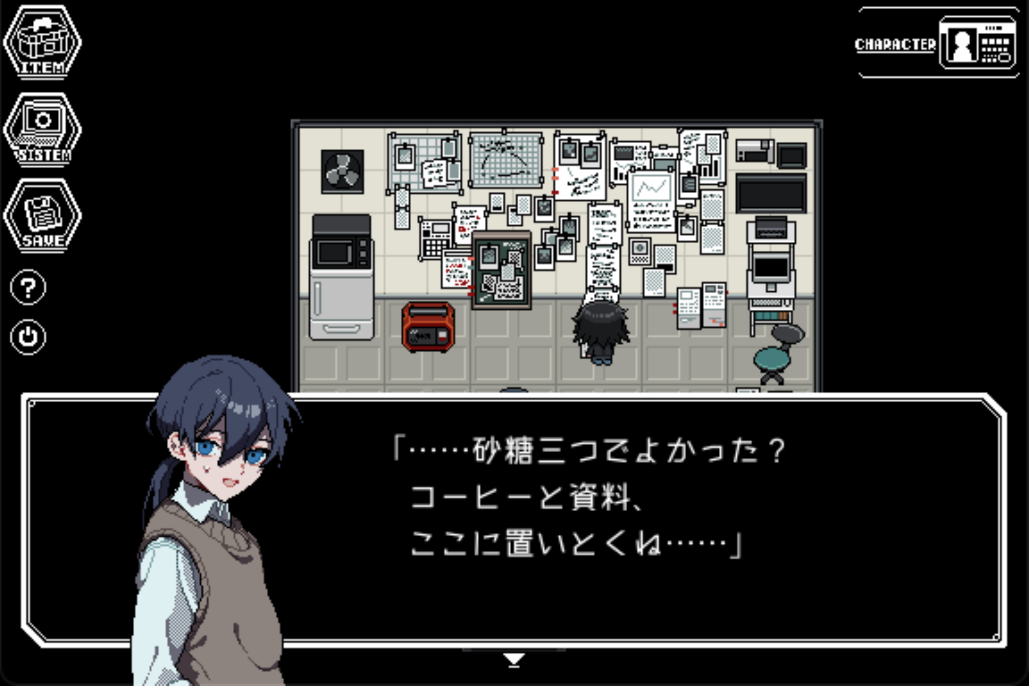 nawashiro_kogin's tweet photo. 『BIOS』前編公開中です。

気難しい学者たちが頑張る終末SFです。  プレイ時間2時間~6時間くらい。分岐なし。

【ブラウザ版】
https://t.co/zbyhCMMwMp

【DL版】
https://t.co/PTIjBC5zQP

そろそろ後編も出ます。よろしくお願いします。

 #BIOS_01 https://t.co/NqEaC7CTMv
