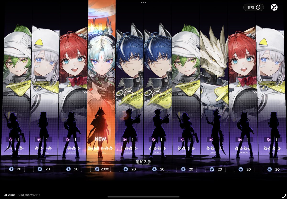 moca_vw's tweet photo. 赤ばばぁショックでぽちぽちしてたらスクショ忘れた、40連でした🎉 https://t.co/2XRUElVbbP