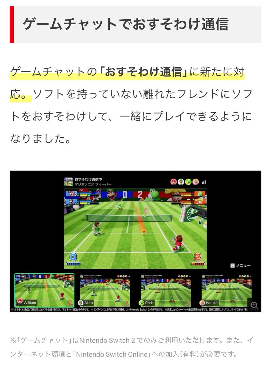 Satō tweet media
