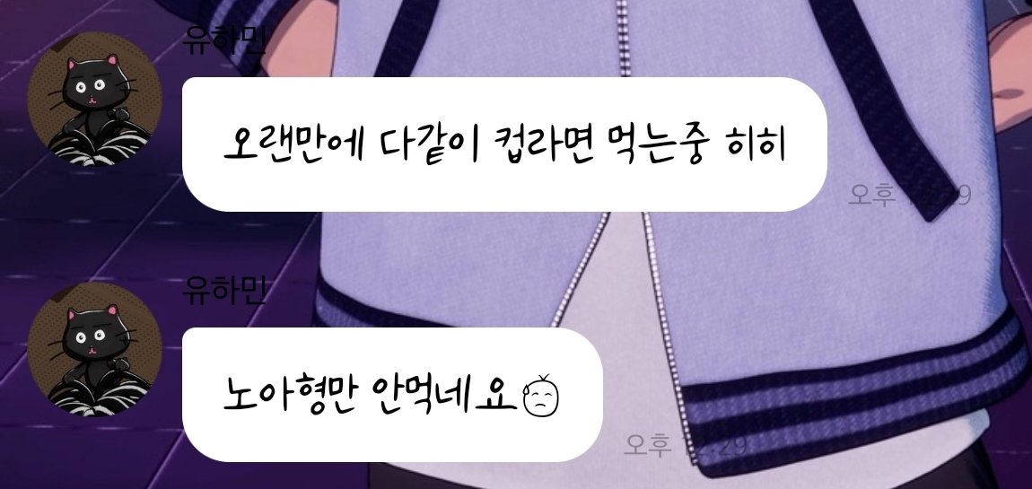 pl241005's tweet photo. 😇 사귀는거 자꾸 티내면 내가 너무 좋음 https://t.co/MgfZYKaCUl