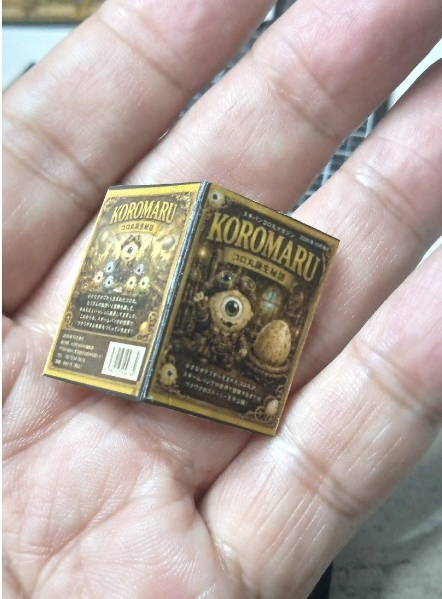 ASoBo2014's tweet photo. ７月１８日の京都大宮Live CoyoteでASoBoを見つけて一言『ころまる！』と言って貰えばKOROMARUの超ミニブックをプレゼント🎁します　
 
Live Coyoteを楽しみにお越し下さい 🤗 https://t.co/50qg9irHJ1