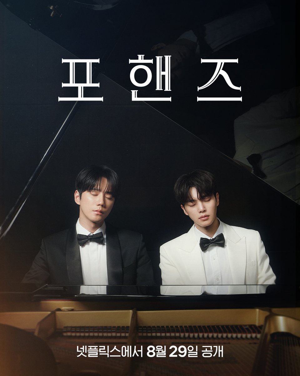 NetflixKR's tweet photo. 하나의 피아노, 두 명의 천재.

찬란했던 우리의 청춘, <포핸즈> 8월 29일 넷플릭스에서. https://t.co/gGEjBHsgMM
