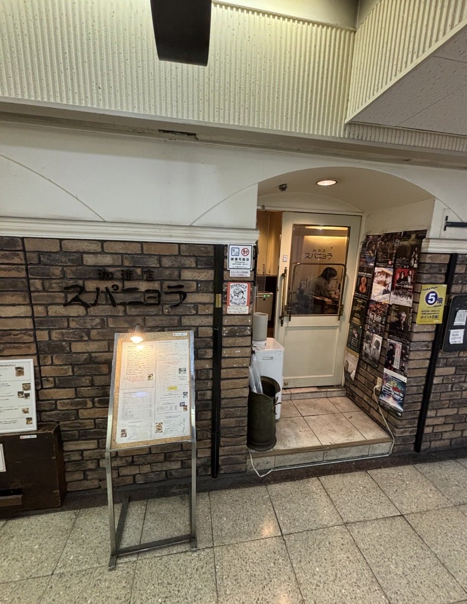 EpGpox496812's tweet photo. 大阪の大阪駅前第3ビルの地下2階にある 珈琲店 スパニョラさんに行ってきました😃

今回は名物のモンブラントーストを食べました‼️

けっこうボリュームがありモンブランも甘く美味しかったです😋

また再訪します👍 https://t.co/z1cWUZSIjt