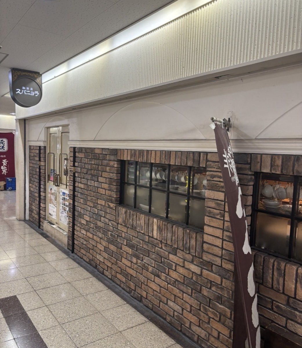 EpGpox496812's tweet photo. 大阪の大阪駅前第3ビルの地下2階にある 珈琲店 スパニョラさんに行ってきました😃

今回は名物のモンブラントーストを食べました‼️

けっこうボリュームがありモンブランも甘く美味しかったです😋

また再訪します👍 https://t.co/z1cWUZSIjt